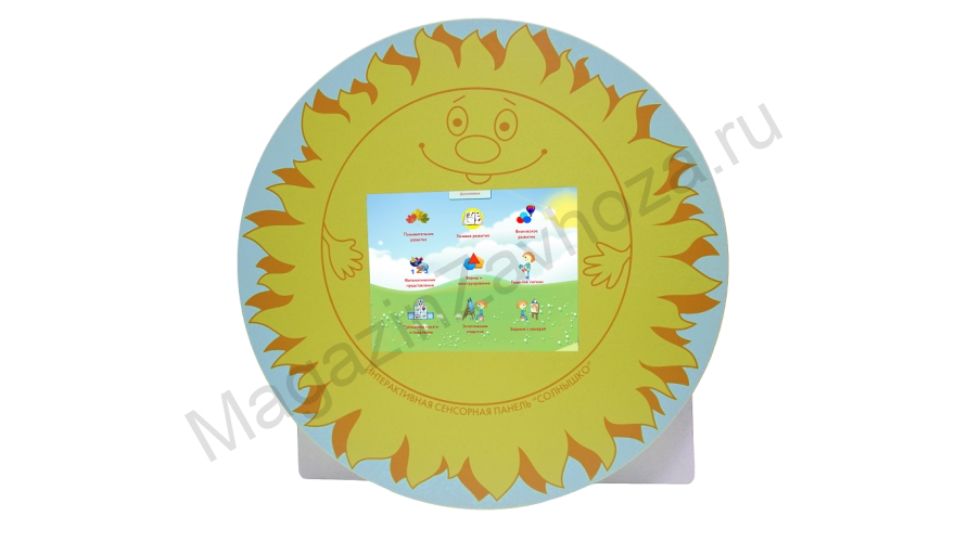 Учебно-игровой терминал «Солнышко» (настенный) 2021г.