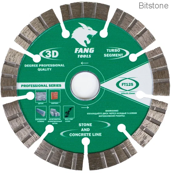 Диск алмазный FANG TOOLS сегментный (бетон) 125мм/22,23 (FT125)