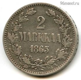 Финляндия 2 марки 1865 S