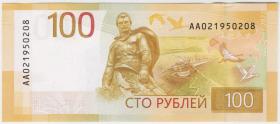 Купюра 100 рублей 2022 Ржев