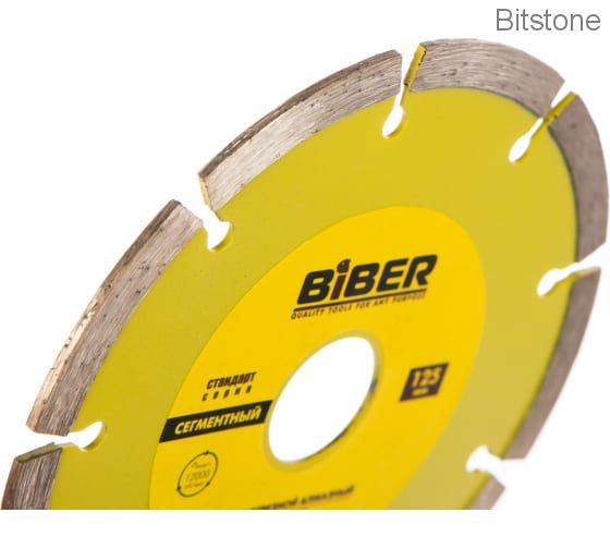 Диск алмазный Biber сегментный Стандарт (бетон, камень, керамика, кирпич) 125мм/22,23мм
