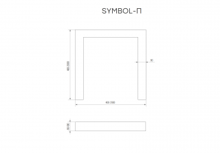 SYMBOL-П-500x500x100