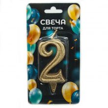 цифра "2"