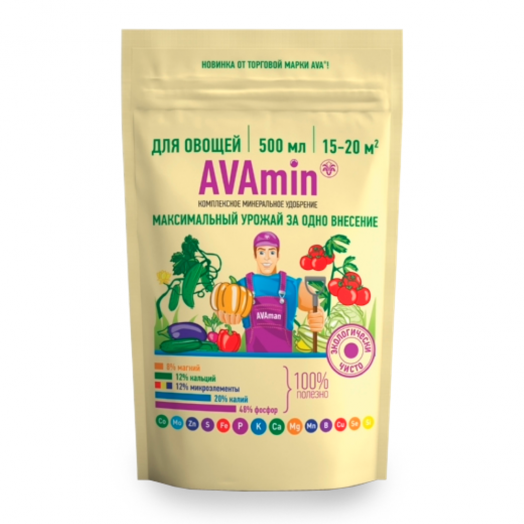 Удобрение AVAmin для овощей 500мл