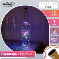 Гирлянда «Нить» 1 м роса с пробкой, IP44, серебристая нить, 10 LED, свечение мульти, солнечная батарея