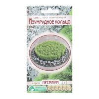 Семена Цветов Цветочная композиция Изумрудное Кольцо, 0,2 г