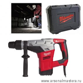 Перфоратор (сетевой) SDS-MAX Kango 540 S 1,1 кВт в кейсе MILWAUKEE 4933418100