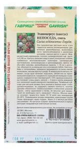 Семена Кактус Непоседа, Эхиноцереус, смесь 0,05 г