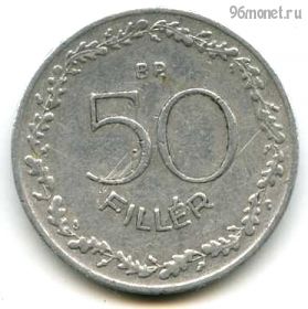 Венгрия 50 филлеров 1965
