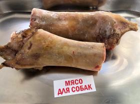 Ноги паленые говяжьи (верхняя часть)
