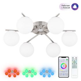 Подвесной Светильник Citilux  Адам Смарт CL228A161 RGB LED Матовый Хром / Ситилюкс