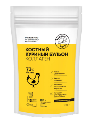 ФЛЕКСАРТИС Бульон куриный костный 150г КРУГЛЫЕ СУТКИ