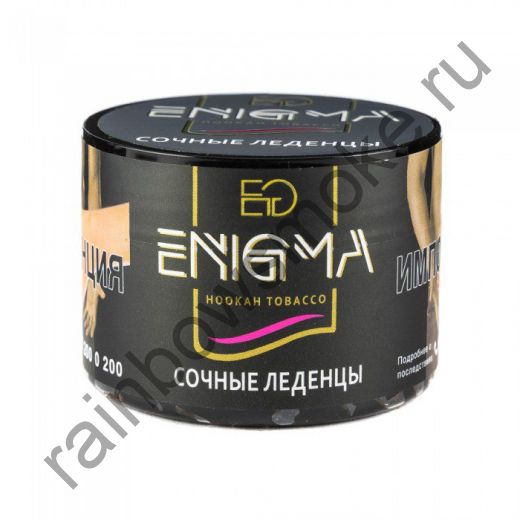 Enigma 40 гр - Juicy lollipops (Сочные Леденцы)