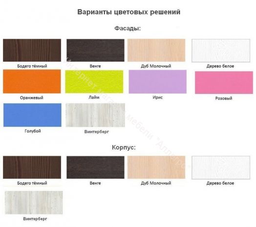 Кровать-чердак Пионер-1 0,8*1,9 м, Винтерберг/Лайм