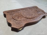 Нарды Ивановские Восточные