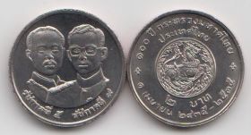 Таиланд 2 бата "100 лет Министерству Внутренних дел" 1992 год UNC