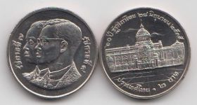 Таиланд 2 бата "60 лет Национальной Ассамблее" 1992 год UNC