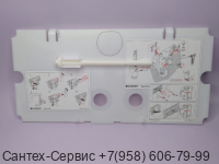 240.512.00.1 Защитная пластина Geberit Twinline 12 см