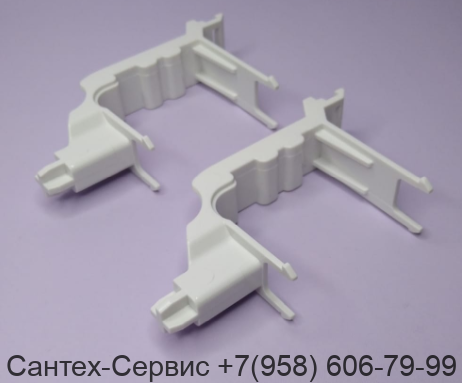 243.170.00.1 Держатели гидроусилителя для клавиши Geberit Sigma 70