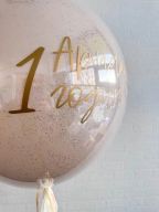 Двойной Шар-Гигант