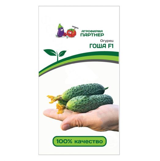 Семена Огурец Гоша F1