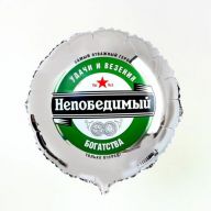 Шар (18/45) Круг "Непобедимый"