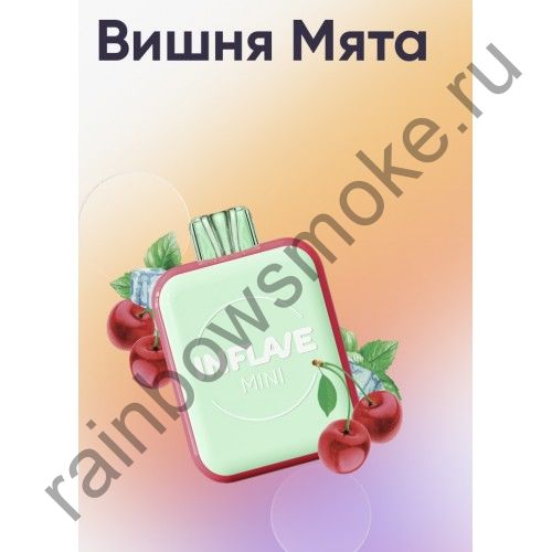 Электронная сигарета Inflave Mini - Вишня Мята