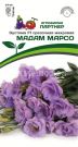 Jeustoma-Madam-Marso-F1-srezochnaya-mahrovaya-5-sht-Partner