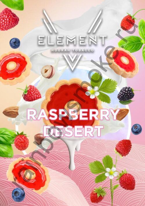 Element V 25 гр  - Raspberry Desert (Малиновый Десерт)