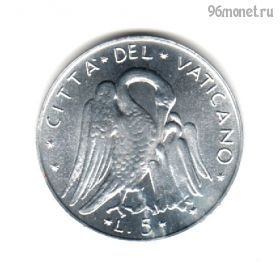 Ватикан 5 лир 1975