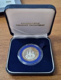 Таиланд 300 бат "50 лет правлению Короля Рамы IX" 1996 год Proof Серебро