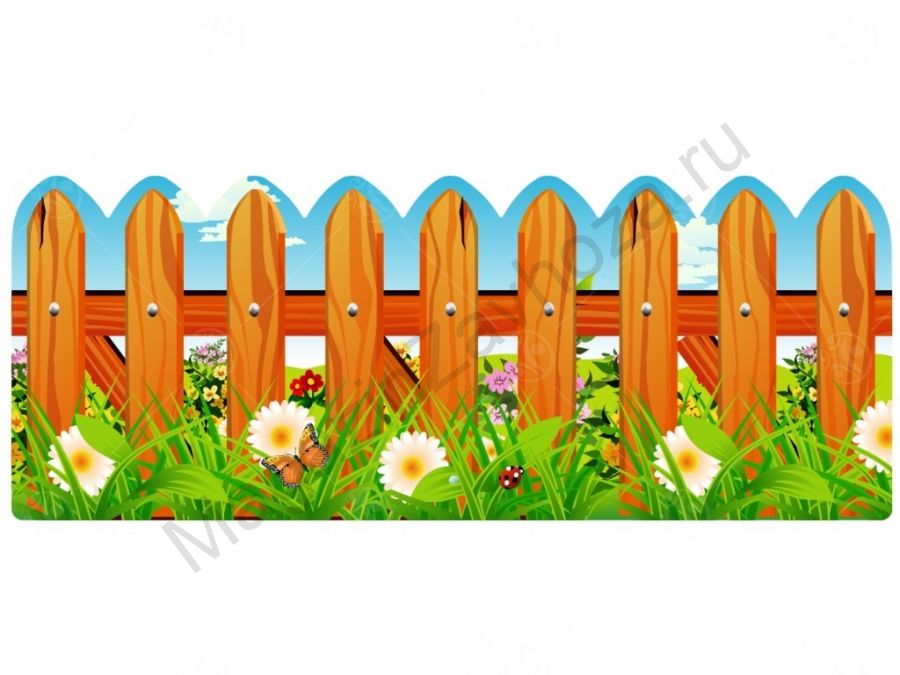 Театральная декорация "Забор с ромашками"
