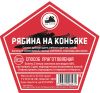 Настойка Дед Алтай 60гр Рябина на коньяке