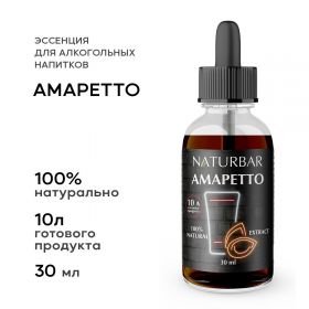 Амаретто на 10л