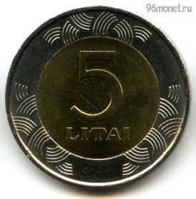 Литва 5 литов 1998
