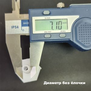 Штуцер 1/2 дюйма - 7 мм 1 шт