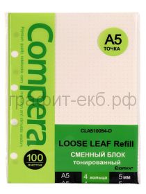 Блок сменный для Comix А5 в точку 100л. кремовый CLA510054-D