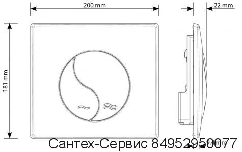 31180010 Клавиша Ying Yang для инсталляции Cersanit, белая