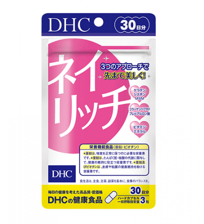 ​DHC Nail Rich крепкие и здоровые ногти на 30 дней. Финальная распродажа!