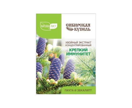 Жидкость NATURAЛИСТ "Сибирская купель" Хвойный экстракт концентрат "Крепкий иммунитет" 75 мл (90007)