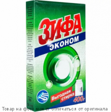 ЗИФА Эконом.Стиральный порошок 400г. картон *24