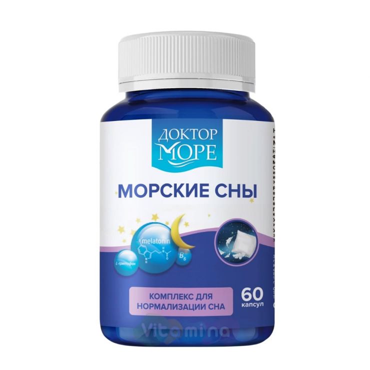 Доктор Море Морские сны, 60 капс