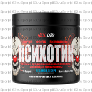 Hell Labs Psychotic 35serv