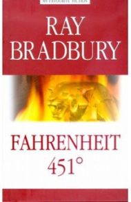 Fahrenheit 451 / Bradbury Ray