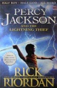 Percy Jackson and The Lightning Thief / Riordan Rick