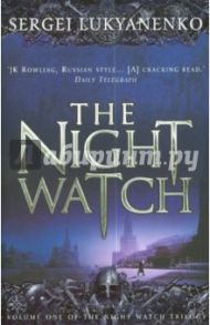 Night Watch / Lukyanenko Sergei