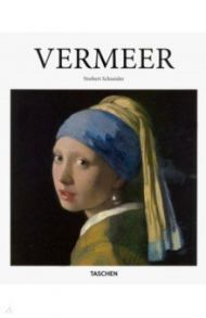 Vermeer / Schneider Norbert