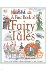 A First Book of Fairy Tales / Wilde Oscar, Гримм Якоб и Вильгельм, Андерсен Ханс Кристиан