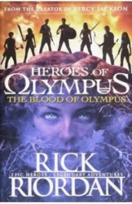 Heroes of Olympus. The Blood of Olympus / Riordan Rick