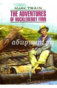 The Adventures Of Huckleberry Finn / Твен Марк